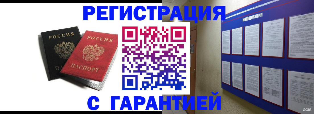 регистрация для дет. сада в Звенигово